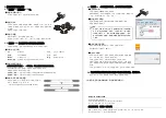 Preview for 4 page of Unipulse TM201 Setup Manual