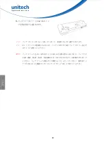 Preview for 48 page of Unitech PA720 Quick Start Manual