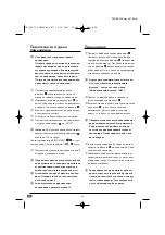 Preview for 27 page of UNITED OFFICE ULG 300 A1 Manual