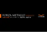 V-Moda Forza Metallo Quick Start Manual preview