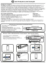 Preview for 5 page of V-TAC VT-1607 Installation Instruction