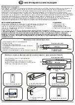 Предварительный просмотр 5 страницы V-TAC VT-1607 Installation Instructions Manual