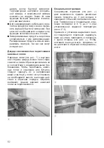 Предварительный просмотр 86 страницы V-ZUG Cooltronic Operating Instructions Manual