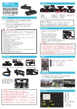 Preview for 2 page of Vacron CDR-E07D Manual