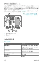 Preview for 120 page of Vaisala Indigo500 Series Quick Manual