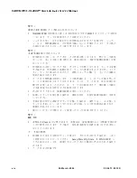 Preview for 14 page of Vari Lite VL2000 Service Manual