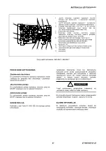 Предварительный просмотр 55 страницы Varian 969-9447 Instruction Manual