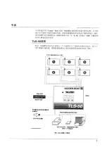 Предварительный просмотр 73 страницы Veeder-Root TLS-50 Series Setup And Operation