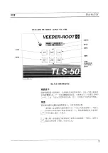 Preview for 75 page of Veeder-Root TLS-50 Series Setup And Operation