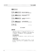 Preview for 82 page of Veeder-Root TLS-50 Series Setup And Operation