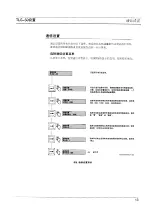 Предварительный просмотр 85 страницы Veeder-Root TLS-50 Series Setup And Operation