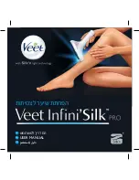 Veet Infini'Silk PRO User Manual preview