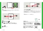 Предварительный просмотр 32 страницы Velux KLI 110 Simple Setup Manual