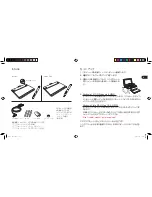 Preview for 7 page of Wacom INTUOS CTL-480 Quick Start Manual