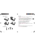 Preview for 14 page of Wacom INTUOS CTL-480 Quick Start Manual