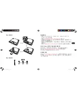 Preview for 17 page of Wacom INTUOS CTL-480 Quick Start Manual