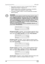 Preview for 268 page of Waeco AirConServiceCenter ASC2500 Operating Manual