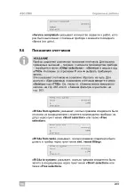 Preview for 269 page of Waeco AirConServiceCenter ASC2500 Operating Manual