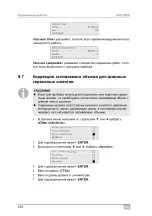 Preview for 270 page of Waeco AirConServiceCenter ASC2500 Operating Manual