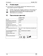 Предварительный просмотр 112 страницы Waeco BordBar TB 15 Operating Manual