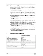 Предварительный просмотр 210 страницы Waeco coolair rt880 Installation Manual