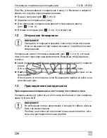 Preview for 226 page of Waeco CoolMatic CD50 Operating Manual