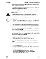 Preview for 267 page of Waeco CoolMatic CRX50 Installation And Operating Manual