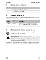 Preview for 269 page of Waeco CoolMatic CRX50 Installation And Operating Manual