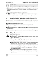 Предварительный просмотр 103 страницы Waeco MyFridge MF-6W Operating Manual