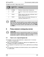 Предварительный просмотр 107 страницы Waeco MyFridge MF-6W Operating Manual