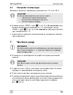 Предварительный просмотр 109 страницы Waeco MyFridge MF-6W Operating Manual