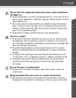 Предварительный просмотр 67 страницы Wahl 1584 General Safety Instructions