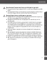 Предварительный просмотр 81 страницы Wahl 1584 General Safety Instructions