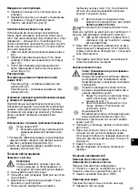 Предварительный просмотр 65 страницы Wahl 8467 Translation Of The Original Operating Manual