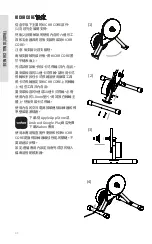 Предварительный просмотр 42 страницы Wahoo KICKR Quick Start Manual And Instructions