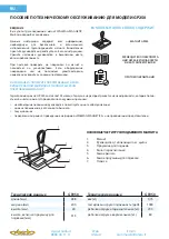 Preview for 26 page of Walmag GP250 Operating And Maintenance Instructions Manual