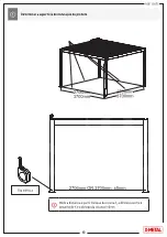 Preview for 63 page of X-METAL 51190 Assembly Instructions Manual