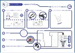 Предварительный просмотр 28 страницы Xavant AMG Quick Start Manual