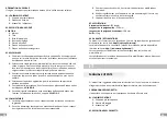 Предварительный просмотр 13 страницы Xblitz G250 User Manual