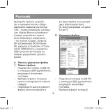 Preview for 12 page of Xcube X-410 BK Instruction Manual