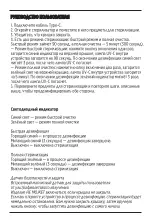 Предварительный просмотр 36 страницы XD P301.11 Series Manual