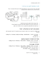 Предварительный просмотр 39 страницы Xerox C235 Manual