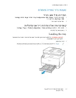 Preview for 53 page of Xerox C235 Manual