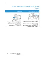 Предварительный просмотр 100 страницы Xerox C235 Manual