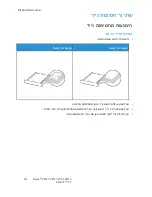 Предварительный просмотр 246 страницы Xerox C235 Manual