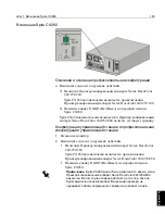 Preview for 205 page of Xerox DocuColor 252 Quick Connect Manual