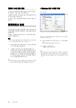 Предварительный просмотр 72 страницы Xerox DocuPrint C2100 Quick Reference Manual