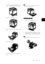 Предварительный просмотр 85 страницы Xerox DocuPrint C2100 Quick Reference Manual