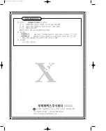 Preview for 103 page of Xerox DocuPrint C2100 Quick Reference Manual