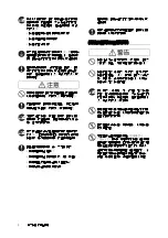 Preview for 112 page of Xerox DocuPrint C2100 Quick Reference Manual